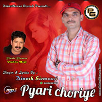Pyari Choriye